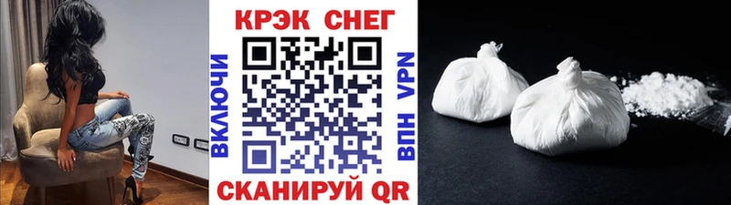 Что такое Железноводск КОКАИН  APVP  ГАШ  Бошки Шишки  МЕФ 