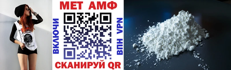 Amphetamine Premium  Железноводск 