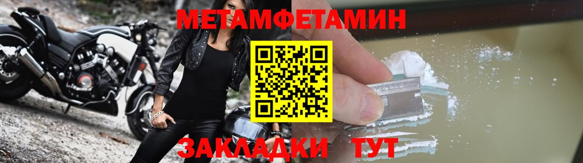 Amphetamine 97%  Amphetamine  Железноводск  Вход с VPN 