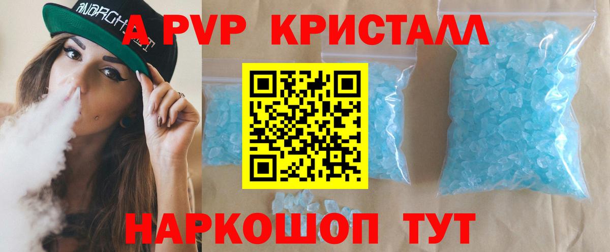 APVP СК КРИС Железноводск