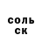 Alfa_PVP Соль TheCambra