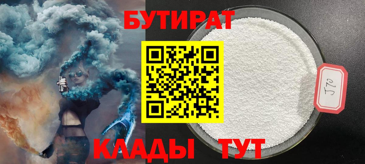 ГЕРОИН Железноводск