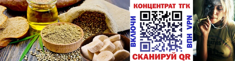 цены наркотик Железноводск кракен tor Еда ТГК марихуана