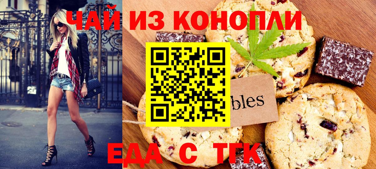 Железноводск  Вход с VPN  Мефедрон  Кокаин  Гарик  Каннабис  Плюхи  Экстази  Hash Oil 
