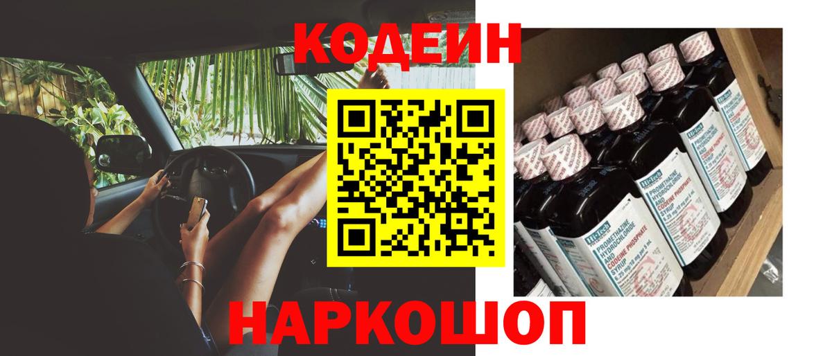Псилоцибиновые грибы Железноводск