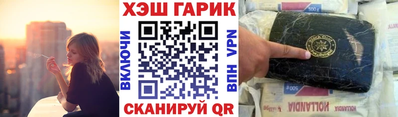 ГАШИШ индика сатива Железноводск
