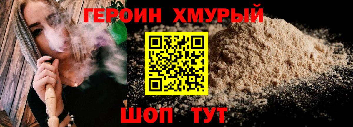 КОКАИН  Купить наркотики  МАРИХУАНА  Железноводск  Меф МЯУ МЯУ   ГАШИШ  МАРИХУАНА 