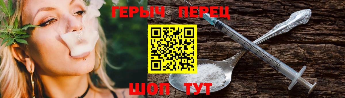 Железноводск  Героин  Вход с VPN  ГЕРОИН VHQ 
