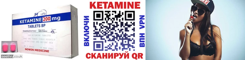купить наркотики сайты  Железноводск  Кетамин VHQ 