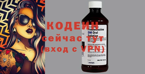 кокаин VHQ Липки