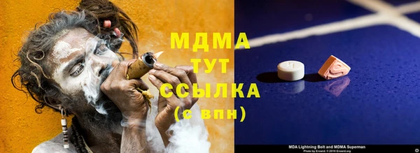 гашишное масло Билибино