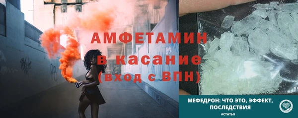 MESCALINE Нефтекумск