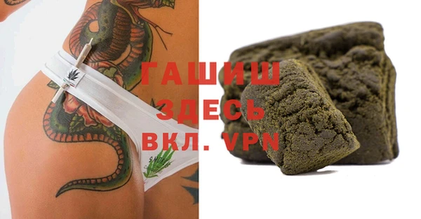 прущие грибы Нефтегорск