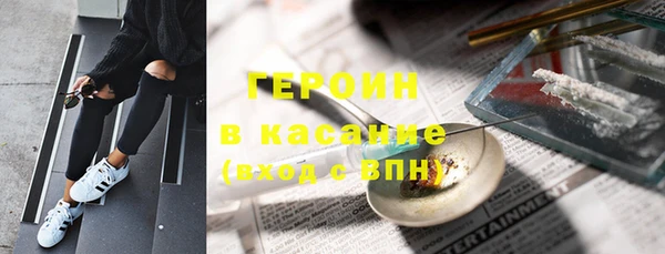 прущие грибы Нефтегорск
