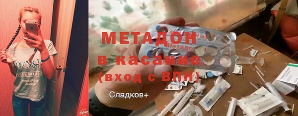 мефедрон мука Нея