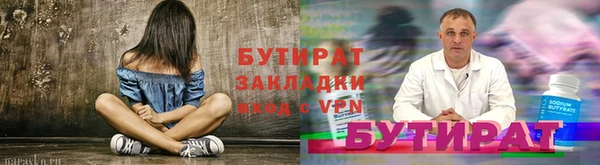 MESCALINE Нефтекумск