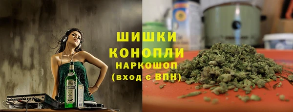 MESCALINE Нефтекумск