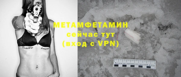 прущие грибы Нефтегорск