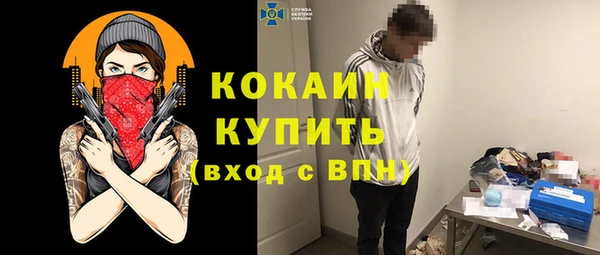 MESCALINE Нефтекумск