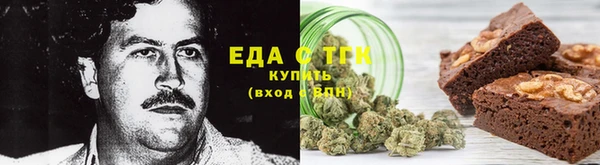 мефедрон мука Нея