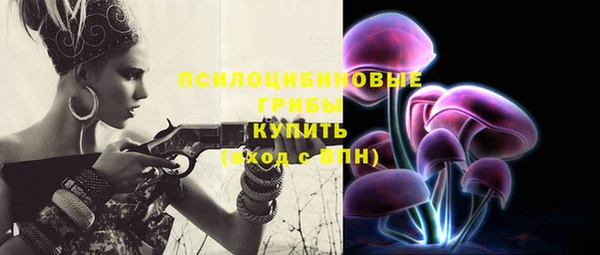 гашишное масло Билибино
