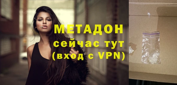 прущие грибы Нефтегорск