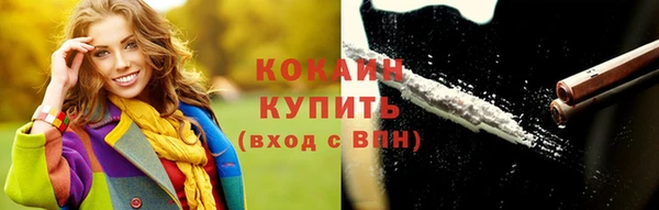 гашишное масло Билибино