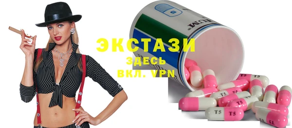 мефедрон мука Нея