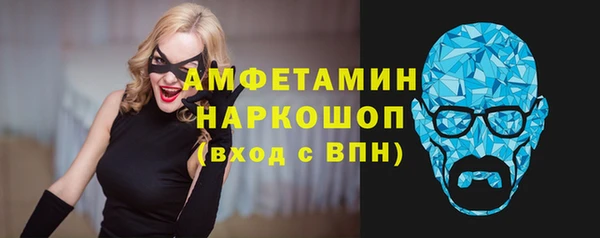 мефедрон мука Нея