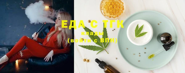 мефедрон мука Нея