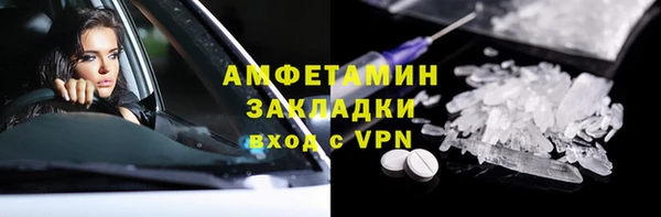 прущие грибы Нефтегорск