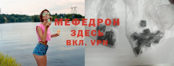 гашиш Беслан