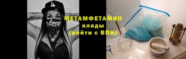 MESCALINE Нефтекумск