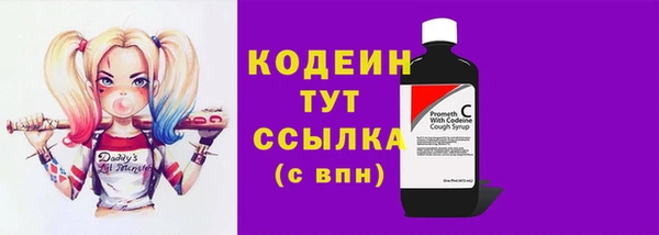 MESCALINE Нефтекумск