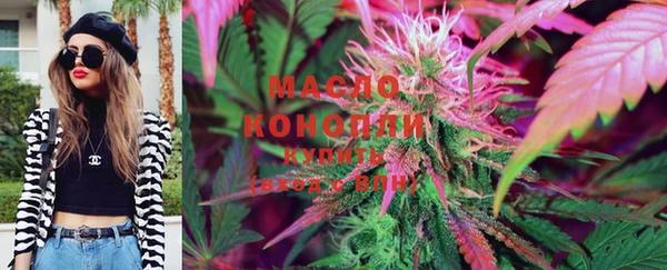 MESCALINE Нефтекумск