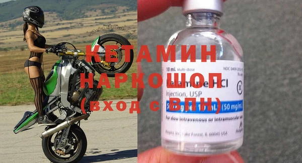 мефедрон мука Нея
