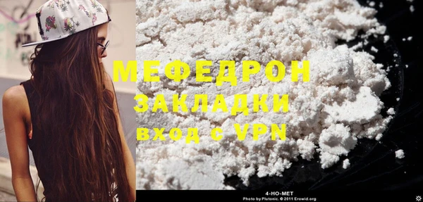 MESCALINE Нефтекумск