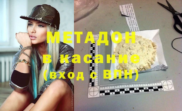 гашишное масло Билибино