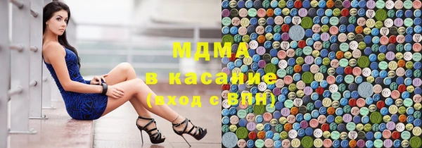 гашиш Беслан