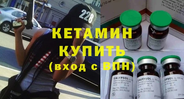 MESCALINE Нефтекумск