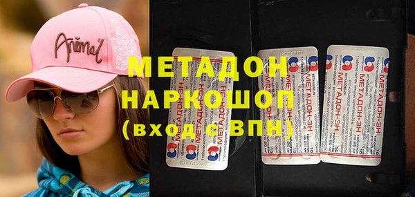 мефедрон мука Нея