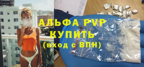 мефедрон мука Нея