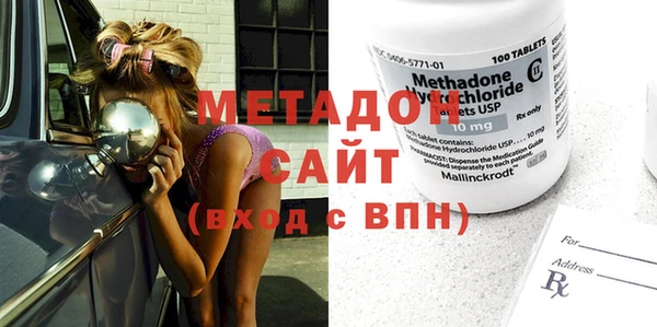MESCALINE Нефтекумск