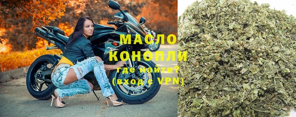 MESCALINE Нефтекумск