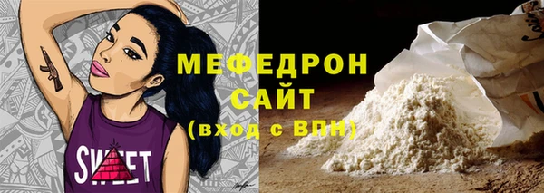 прущие грибы Нефтегорск