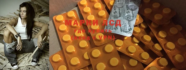 MESCALINE Нефтекумск