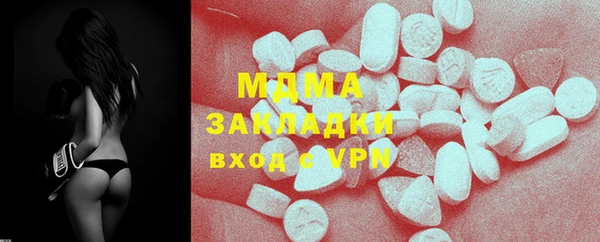 марки lsd Володарск