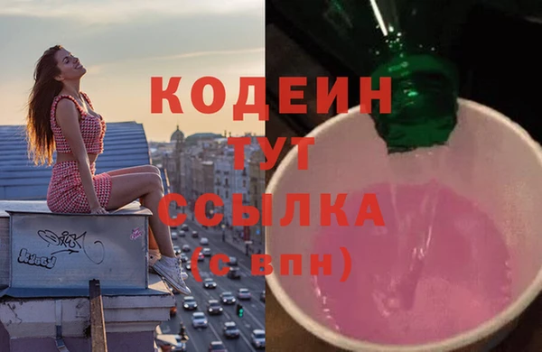 мефедрон мука Нея