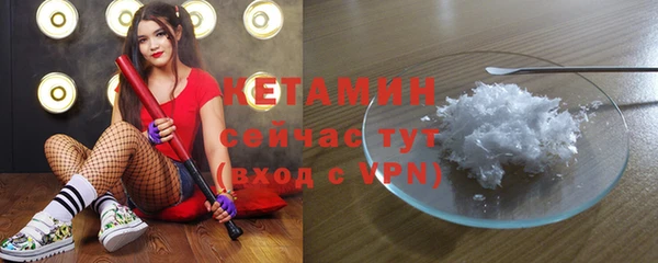 мефедрон мука Нея