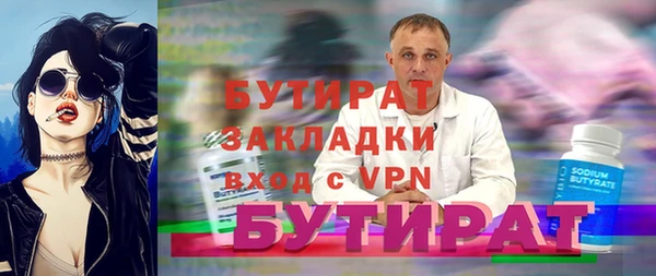 прущие грибы Нефтегорск
